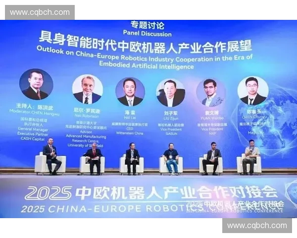 2025中欧app官网权威入口智能服务与欧洲市场合作新体验